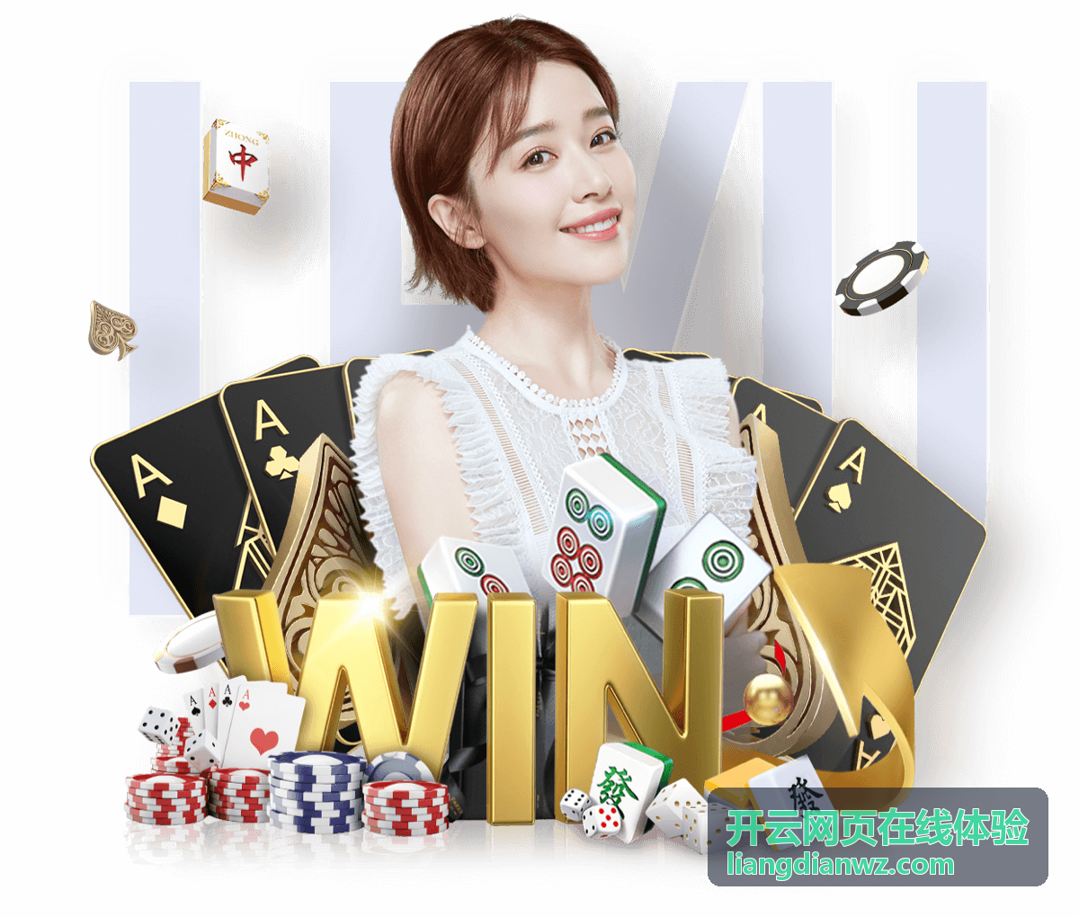 开云网页在线体验最新信息封面